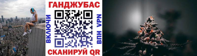Где купить наркотики Трубчевск Alpha PVP Бошки Шишки МЕТАДОН Галлюциногенные грибы Гашиш МЕФ