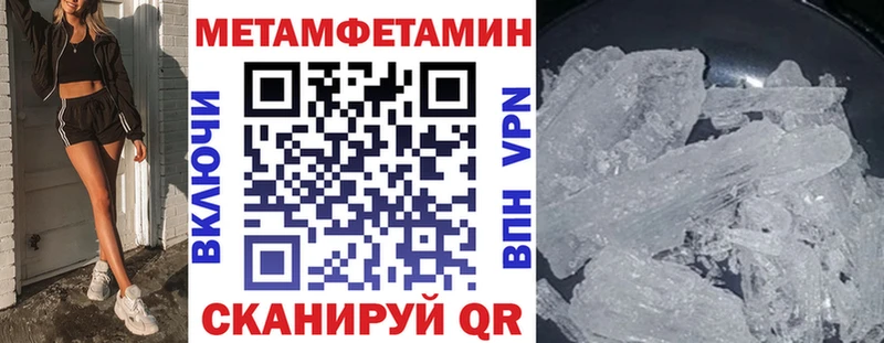 наркотики  Трубчевск  Амфетамин 98% 