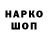 Кодеин Purple Drank Valentin Sobkin