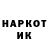 Кодеин Purple Drank Memet Abitov