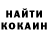 КЕТАМИН VHQ Hex_Decimal