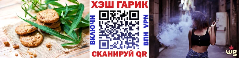 OMG вход Трубчевск Cannafood марихуана купить сайты