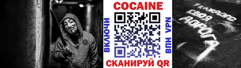 COCAIN Колумбийский  Трубчевск 