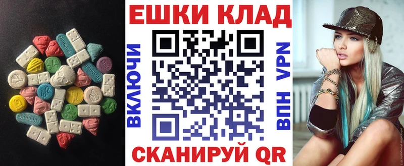 кракен вход  где можно купить   Трубчевск  darknet как зайти  Ecstasy Cube 