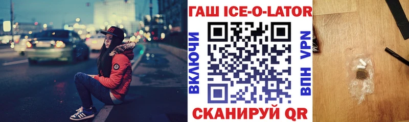 omg ONION  Трубчевск  Гашиш hashish 