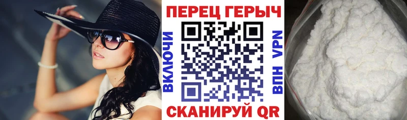 Героин хмурый  omg ТОР  Трубчевск 