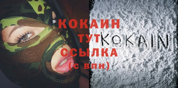 кокаин VHQ Шадринск