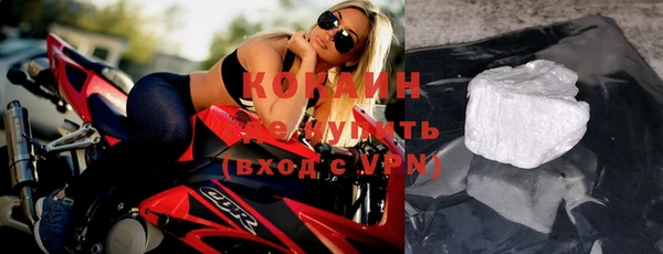 кокаин премиум Магас