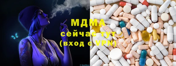 кокаин премиум Магас