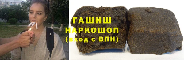 кокаин премиум Магас