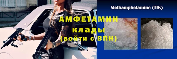 марихуана Магадан