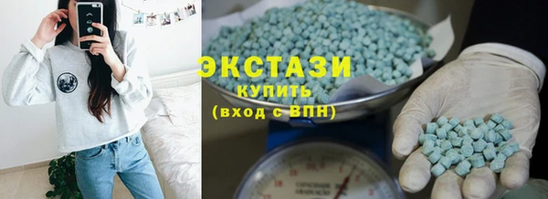 кокаин премиум Магас