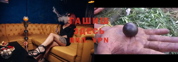 гидропоника Майский
