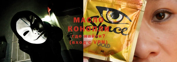 гидропоника Майский