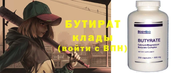 кокаин премиум Магас