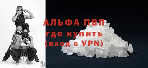 кокаин премиум Магас