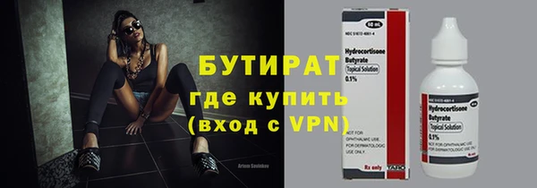 марихуана Магадан