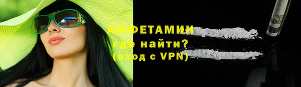 кокаин премиум Магас