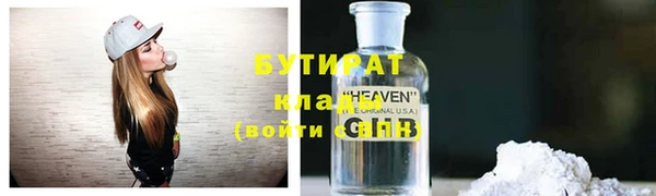 марихуана Магадан