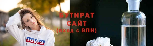 кокаин премиум Магас