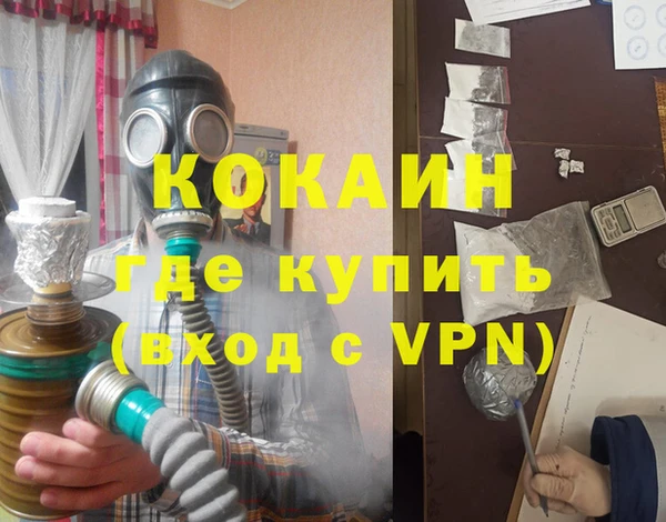 марихуана Магадан