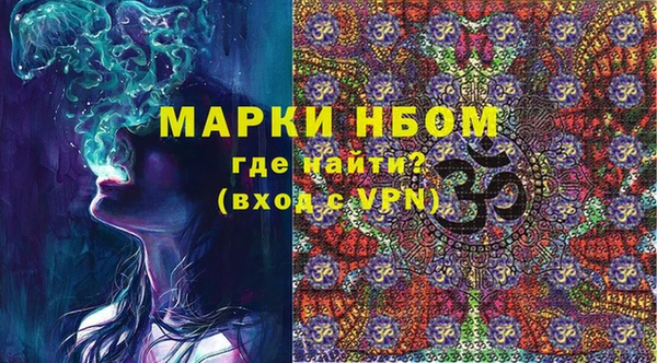 кокаин премиум Магас