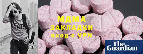 альфа пвп VHQ Шарыпово