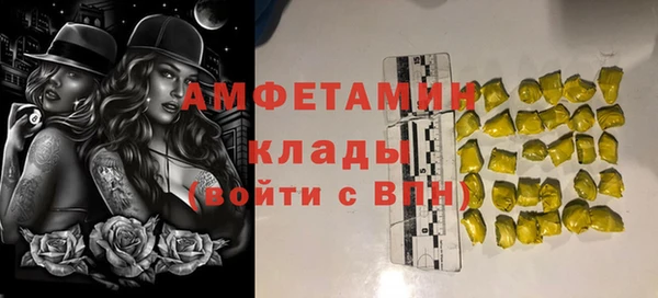 марихуана Магадан