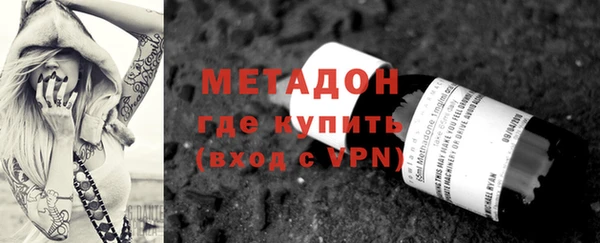 марихуана Магадан