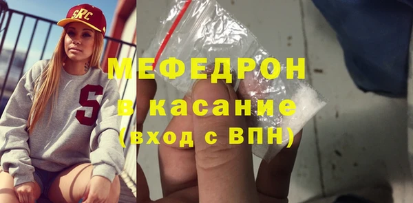кокаин премиум Магас