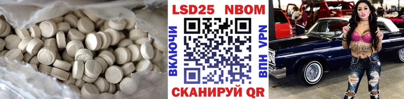 ЛСД экстази кислота  Трубчевск 