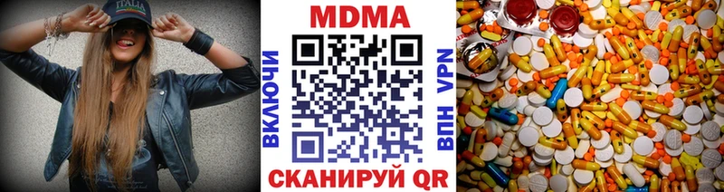 купить наркоту  гидра ONION  МДМА Molly  Трубчевск 