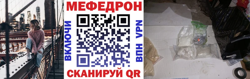 Меф 4 MMC  кракен ссылки  Трубчевск 