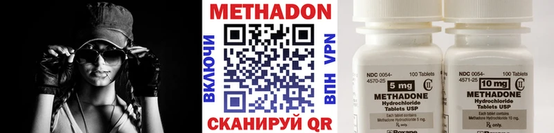 Метадон белоснежный  Трубчевск 