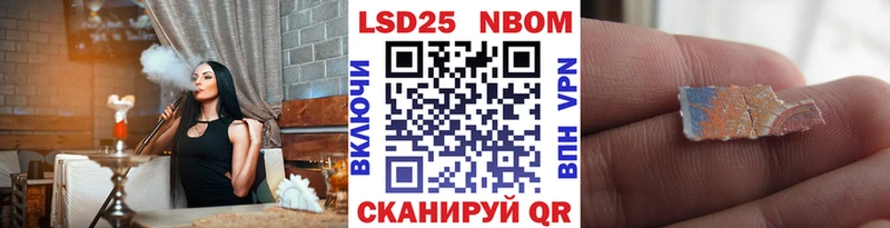 Марки NBOMe 1,8мг  купить наркотик  Трубчевск 
