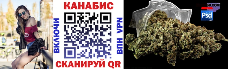 МАРИХУАНА VHQ  Трубчевск 